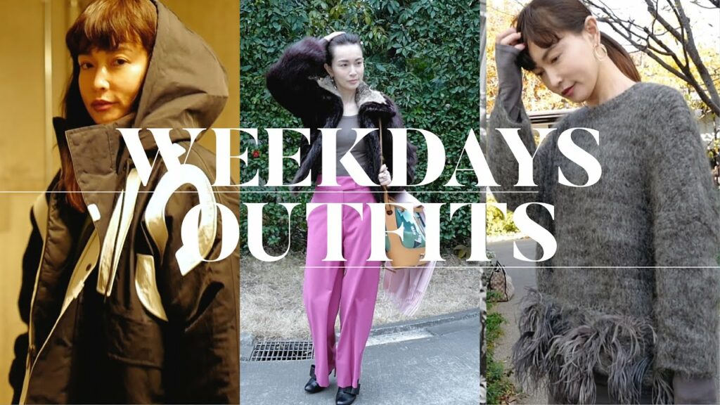 【コーデ紹介】着たい服を着る！長谷川京子の日常コーデ