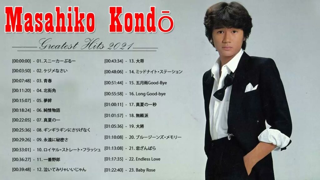 近藤真彦 ベストヒット ♫♫ 近藤真彦 おすすめの名曲 ♫♫ Masahiko Kondō Greatest Hits 2021 Vol.02