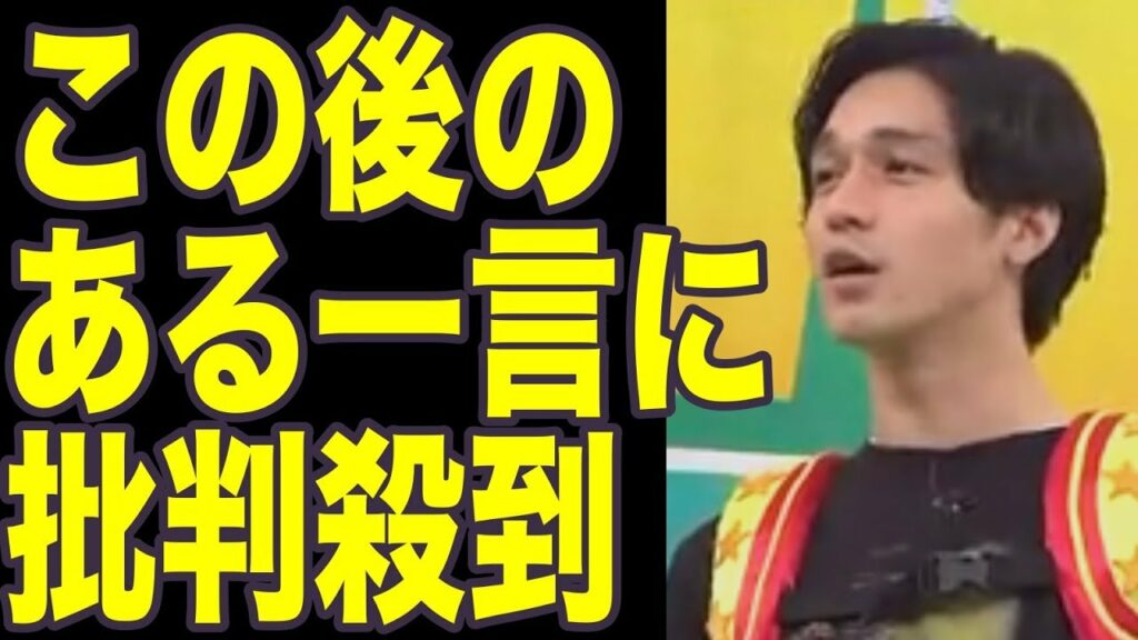 VS嵐で見せた錦戸亮の"ある一言"に批判殺到！科捜研の男での共演者に…
