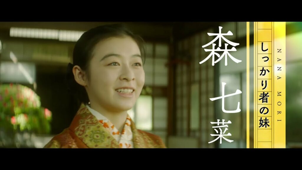 役所広司×菅田将暉×森七菜 映画『銀河鉄道の父』特報映像