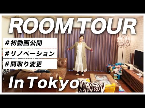 【Room Tour Ver.2】スザンヌの東京のマイホーム‼︎