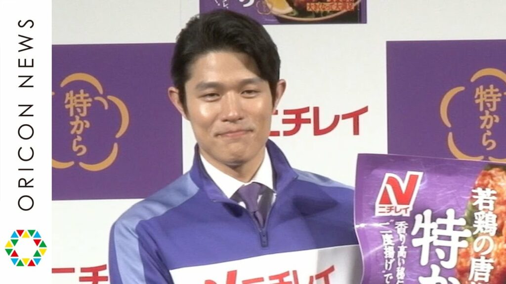 鈴木亮平、CMで初の熱血教師役「山下真司さんをイメージして」　ニチレイ「特から」新CM発表会