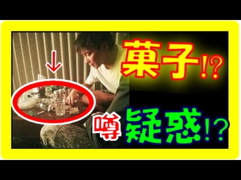 成宮寛貴「コカイン場面」を画像(拡大)カラーで!?フライデー『ねるねるねるね説』が有力だった!?カミングアウト!?逮捕の可能性はいつか?間近にも「ない」!?【芸能界引退】事実不明のまま・・・ 成宮寛貴「コカイン場面」を画像(拡大)カラーで!?フライデー『ねるねるねるね説』が有力だった!?カミングアウト!?逮捕の可能性はいつか?間近にも「ない」!?【芸能界引退】事実不明のまま・・・