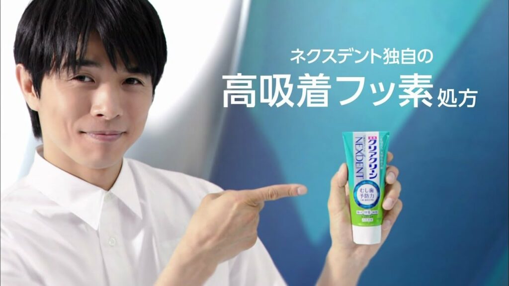 花王 クリアクリーン ネクスデント 「誕生」篇 CM（30秒）2017.12 井ノ原快彦