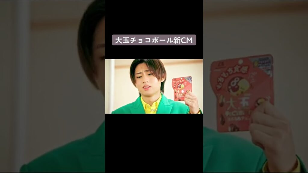 22.08.29 大玉チョコボールCM第2弾#hihijets #猪狩蒼弥 #作間龍斗 #井上瑞稀 #髙橋優斗 #橋本涼