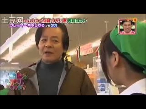【コレアリ】「スーパーのムカつく店員 ウザい客」ドケチ丸出し主婦 藤田弓子vsタカ