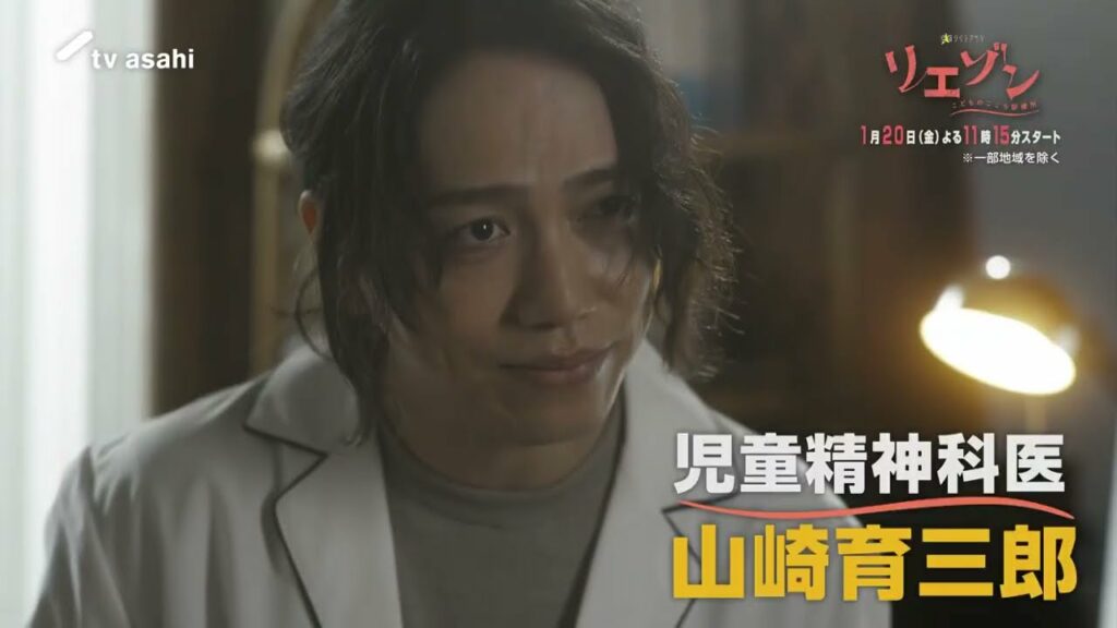 全国テレビ朝日系TVドラマ『リエゾン こどものこころ診療所』1/20(金)放送開始！30秒ティザー映像