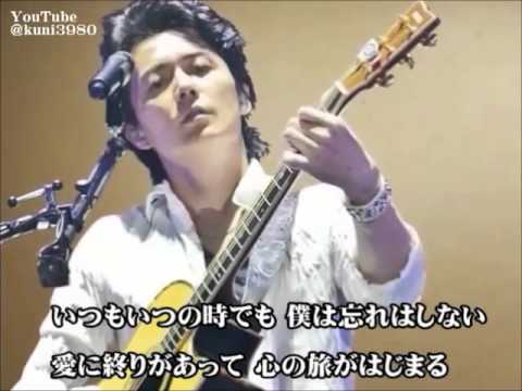 福山雅治 魂リク 『 心の旅 / チューリップ 』(歌詞付) 2015.01.24 福山雅治 魂リク 『 心の旅 / チューリップ 』(歌詞付) 2015.01.24