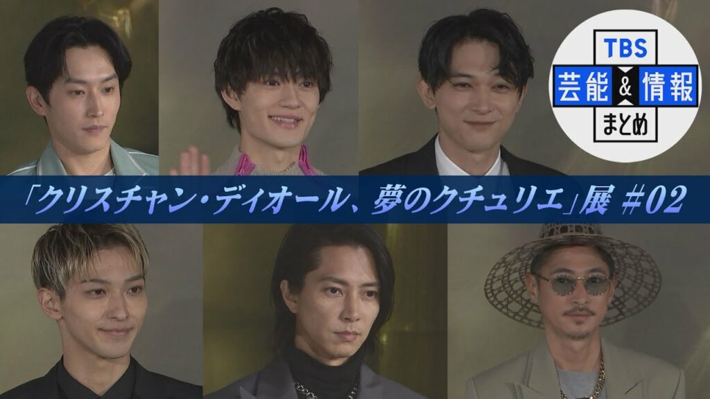 【横浜流星】クリスマスの予定は…“ケーキではなくプロテインをたくさん”〈クリスチャン・ディオール　夢のクチュリエ展 #02〉