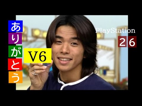 【ありがとうＶ６】Ｖ６ 井ノ原快彦さん  目薬【26】