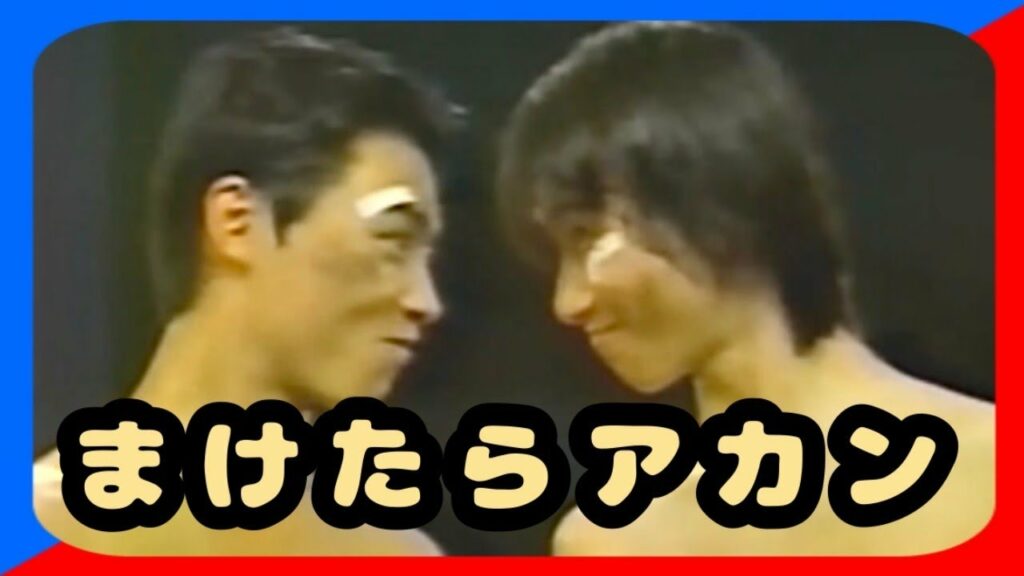 仲良しNG集 + まけたらアカン STAGE MIX ちょこっと作りました [ KinKi Kids ]