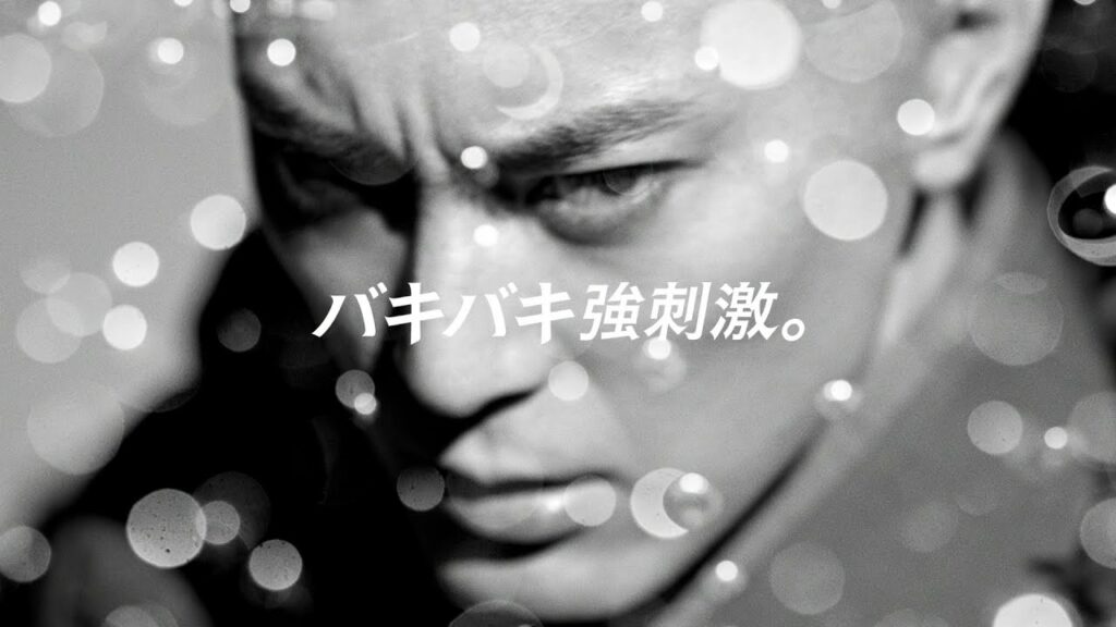 サントリー THE STRONG 天然水スパークリング『強く、清く』篇 30秒 間宮祥太朗 サントリーCM サントリー THE STRONG 天然水スパークリング『強く、清く』篇 30秒 間宮祥太朗 サントリーCM