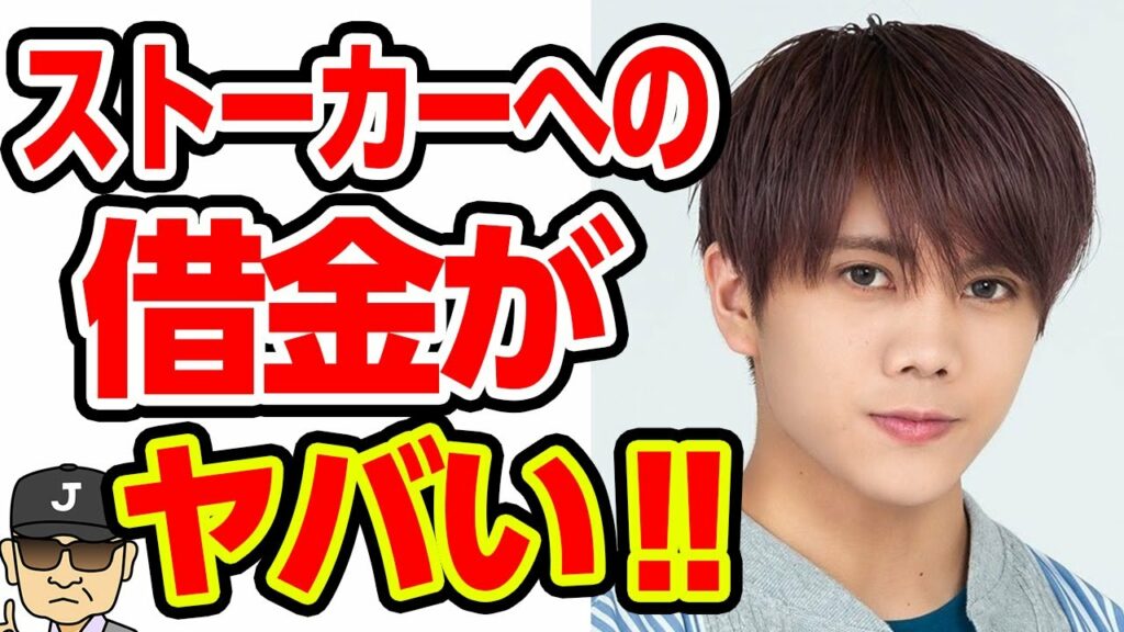佐々木大光がJ Kにストーカーされた本当の理由に一同驚愕の嵐‼７MEN 侍は解散の危機⁉【それゆけ！ジャーニーズ】