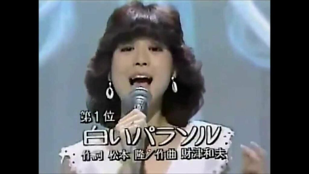 松田聖子　／　白いパラソル.