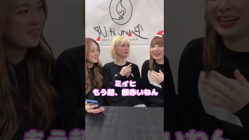 TWICE先輩との紅白共演が楽しみすぎて、奇声を発する&挙動不審になるヤバいONCEと化した鈴野未光さん...【NiziU ニジュー MIIHI TZUYU ミイヒ ツウィ アイドル】#shorts