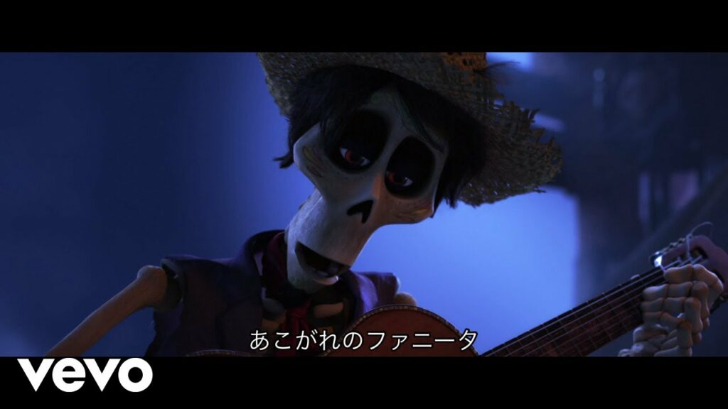 Naohito Fujiki - あこがれのファニータ (From "Coco")