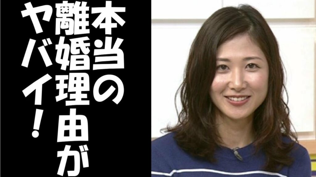 桑子真帆アナが離婚した理由に一同驚愕。「多忙」が理由ではなかった…【芸能ウォーク(Walk)】
