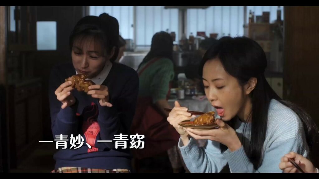 一青妙・窈 姉妹タッグ 映画「ママ、ごはんまだ?」予告 一青妙・窈 姉妹タッグ 映画「ママ、ごはんまだ?」予告