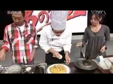 げりらっパ さまぁ～ず大竹　男の料理