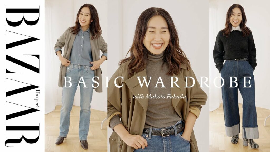 【定番デニム】スタイリスト福田麻琴さんが伝授、シルエット別デニムの着こなし｜ベーシック・ワードローブ｜ハーパーズ バザー（Harper's BAZAAR）公式