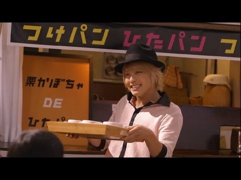 【HD】 井ノ原快彦(V6) 横山裕(関ジャニ∞) 手越祐也(NEWS) 味の素 クノールカップスープ 栗かぼちゃDEフレンチひたパン「主婦」篇 CM(15秒)