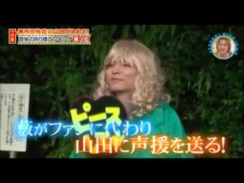 薮担必見！キュンキュン間違いなし薮宏太10連発