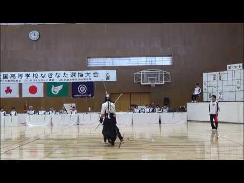 【男子個人試合決勝】第12回全国高等学校なぎなた選抜大会