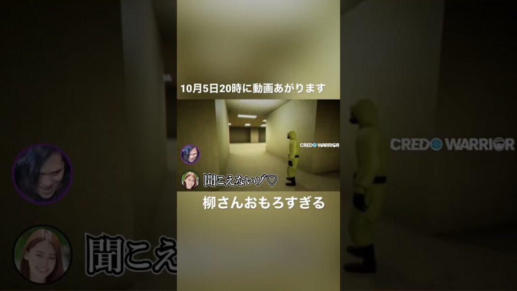 次回の動画予告! 次回の動画予告!