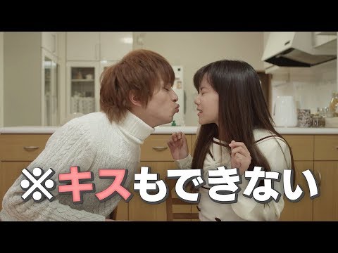横浜流星初主演！ウブすぎるラブストーリー／映画『兄友』予告編