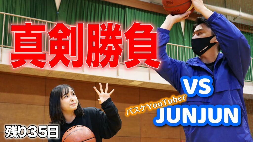 バスケYouTuberとフリースロー真剣勝負したらまさかの結果に【コラボ】