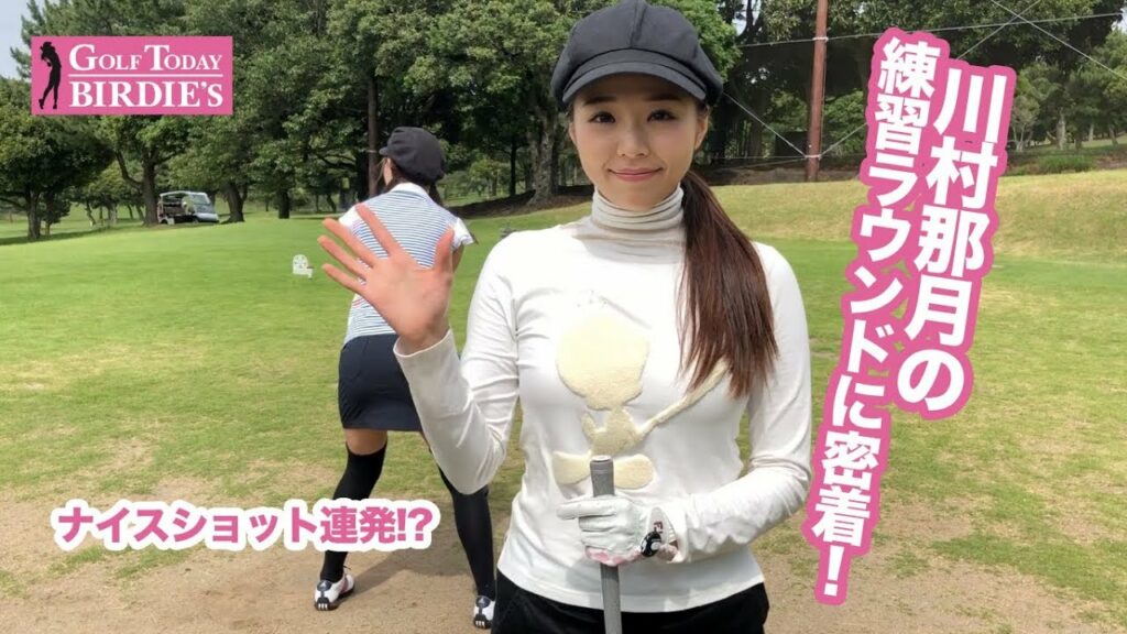話題のグラビアアイドルのゴルフの様子を見てみませんか？