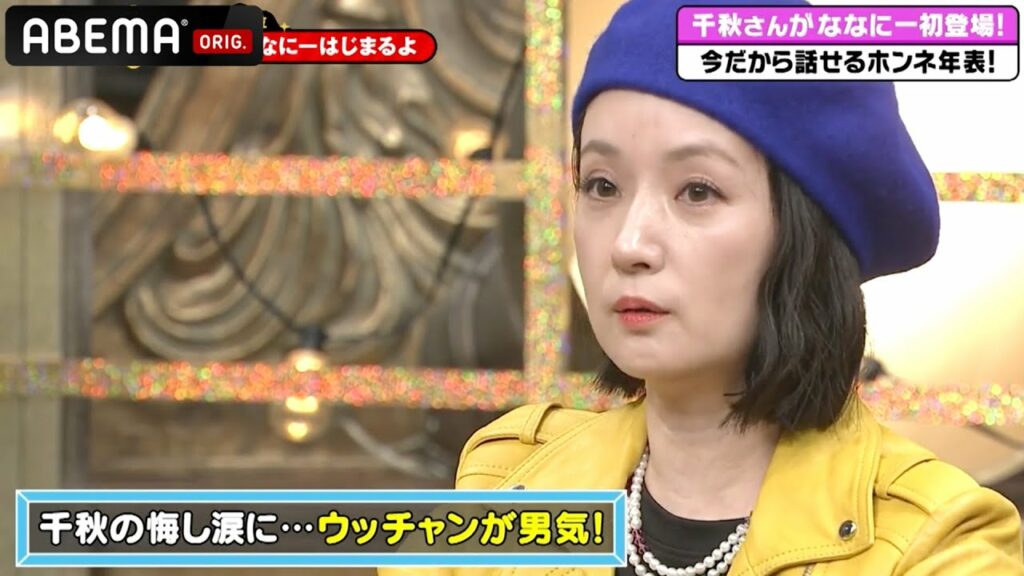 千秋の悔し涙がきっかけで結成！？紅白にも出場した音楽ユニット・ポケットビスケッツ誕生秘話を語る｜草彅・稲垣・香取の7.2新しい別の窓アベマ配信中！