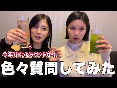 お酒飲みながら凛にお悩み相談。