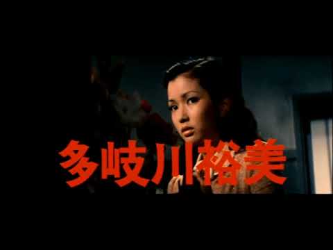 けんか空手 極真拳【予告編】