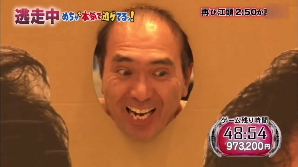 【逃走中】【閲覧注意】おのののか、江頭2:50に舐め回される