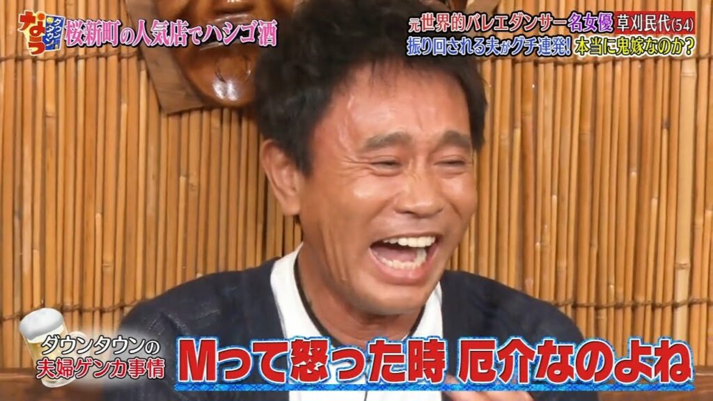 〈ダウンタウンなう〉🄽🄴🅆  草刈民代は超鬼嫁？夫の周防監督が暴露▽朝ドラ俳優・山田裕貴 #5 || Downtown Now #5