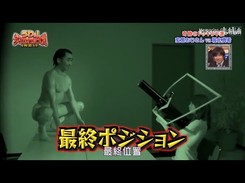 『うわっ!ダマされた大賞』 🅷🅾🆃『変態おじさんvs堀北真希』🍒🍒🍒