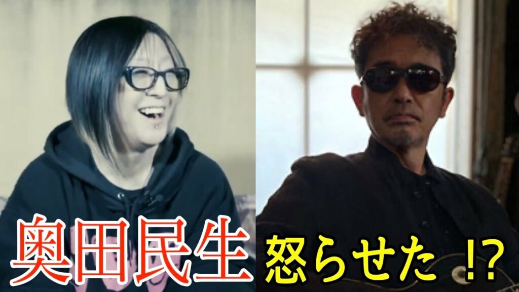 奥田民生が怒った？レッドシューズ40で起こった出来事 HISASHI切り抜き