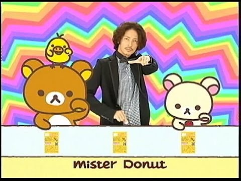 いいなCM　ミスタードーナツ　玉木宏　3本立て