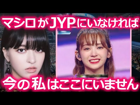 【NMIXX】リリーがkep1erマシロを、JYPの誰よりも尊敬していた本当の理由 【NMIXX】リリーがkep1erマシロを、JYPの誰よりも尊敬していた本当の理由