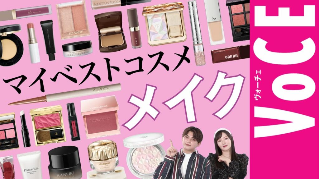 【メイク・ベスコス】マイベストコスメ2022年下半期 【メイク・ベスコス】マイベストコスメ2022年下半期