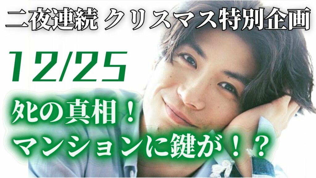 【三浦春馬】真相！やはりマンションが鍵！？集団ストーカー被害も…？