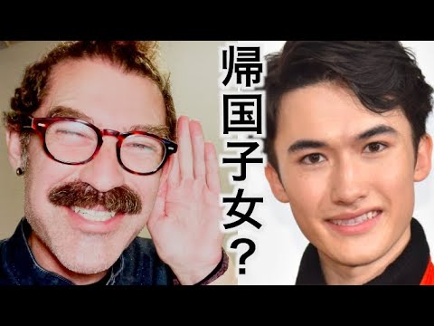 マリウス葉は帰国子女？彼の英語を評価しましょう！