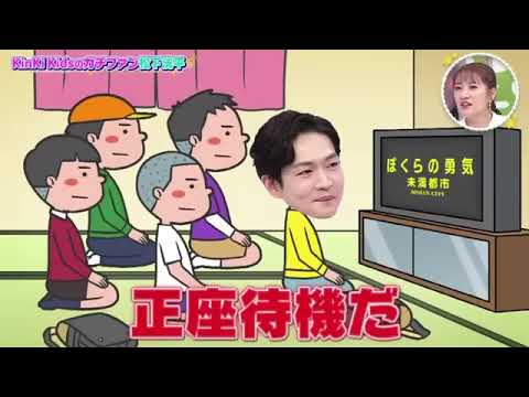 堂本兄弟2023 KinKi Kids祝25周年SP 2023年1月2日 FULL HD 堂本兄弟2023 KinKi Kids祝25周年SP 2023年1月2日 FULL HD