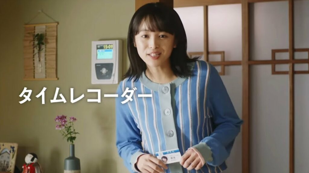 清野菜名が松坂慶子おばあちゃんの家で見たものは? アマノCM「おばあちゃんとアマノ」篇(15秒/30秒) 清野菜名が松坂慶子おばあちゃんの家で見たものは? アマノCM「おばあちゃんとアマノ」篇(15秒/30秒)