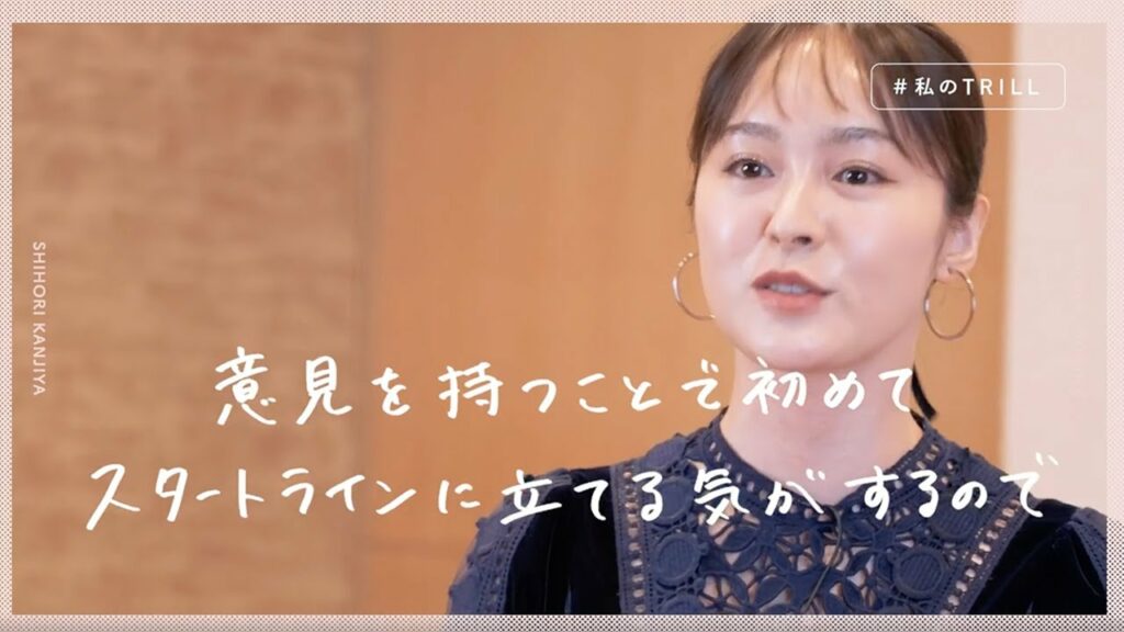 貫地谷しほりさんに聞く“幸せの基準”とは？