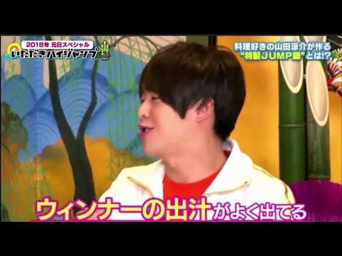 可愛すぎる永遠の5歳児有岡大貴くん(11)