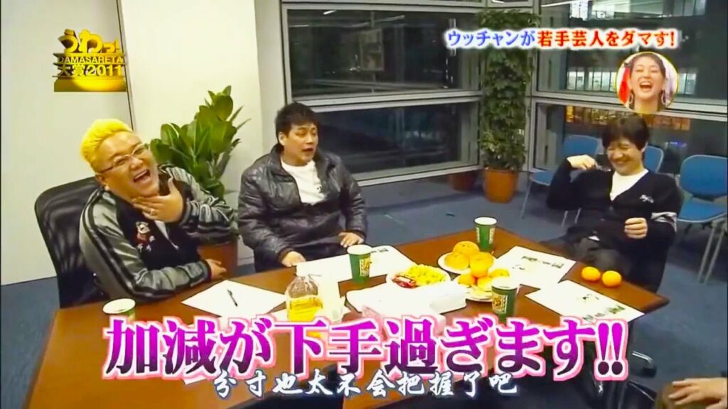 『うわっ!ダマされた大賞』 🅷🅾🆃「ウッチャンが若手芸人をダマす!2」🤣🤣🤣