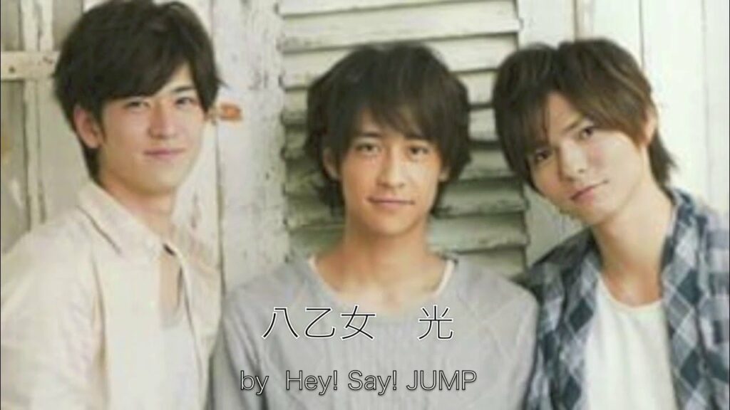 【MAD】JUMPの芸達者野郎、八乙女光