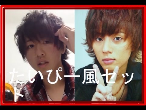 【簡単！】Kis-My-Ft2藤ヶ谷太輔風ヘアセット！/キスマイBUSAIKU！/信長協奏曲/how to  style a  japanese idol  hair